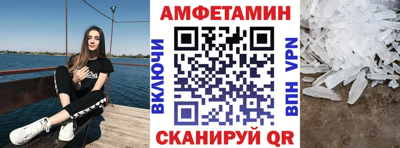 АМФЕТАМИН VHQ  mega вход  Тамбов 