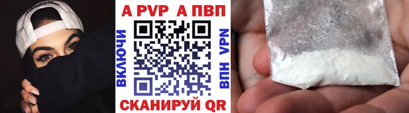 сколько стоит Тамбов Alpha-PVP кристаллы