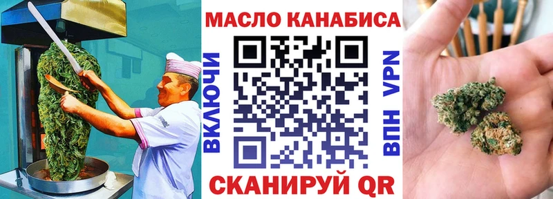 купить наркотики цена  Тамбов  Cannafood конопля 