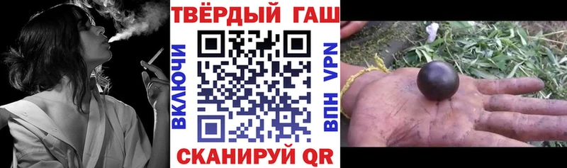 ГАШИШ Premium  Тамбов 