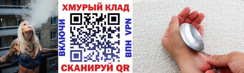 ГЕРОИН афганец  Тамбов 