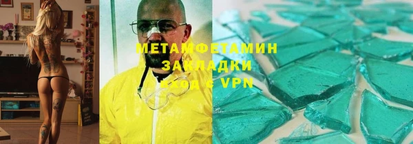 марихуана Алзамай
