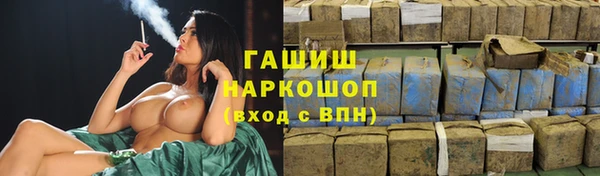 меф Алексин