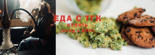 меф VHQ Алексеевка