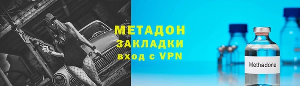 эйфоретик Абаза