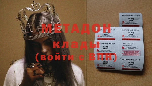 меф VHQ Алексеевка