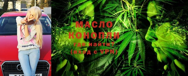 меф VHQ Алексеевка