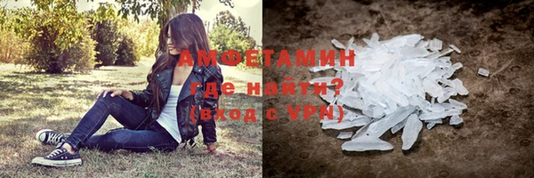 меф VHQ Алексеевка