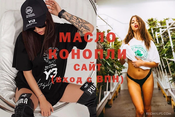меф Алексин