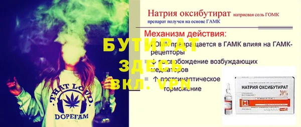 меф VHQ Алексеевка