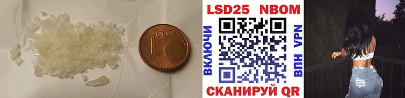 даркнет сайт  маркетплейс как зайти  Лсд 25 экстази кислота  Тамбов 