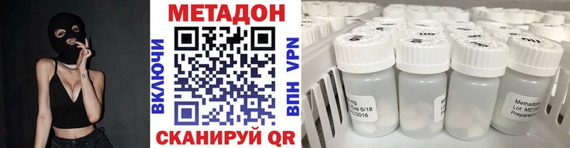 Метадон VHQ Тамбов