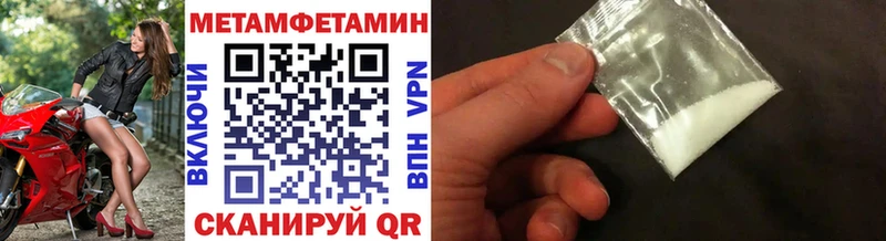 МЕТАМФЕТАМИН витя  Тамбов 