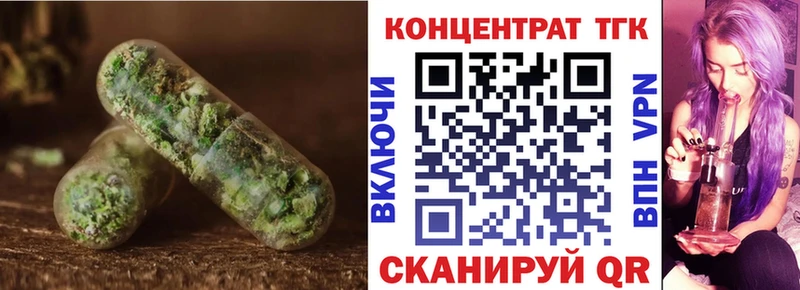 Дистиллят ТГК THC oil  shop Telegram  Тамбов 